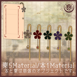 ハイカラ栞（文庫本付き）/Japanese style Bookmark #NeRosaVRC 缩略图 2