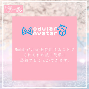 【VRChat想定】桜ネイル/SAKURA nail tips「MDollnail対応」#NeRosaVRC 缩略图 14