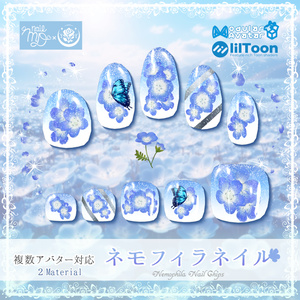 [VRC-ready] Nemophila Nail Chips [MDollnail Compatible] #NeRosaVRC
