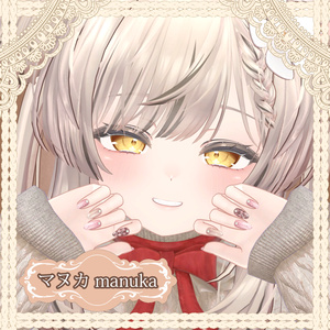 「複数アバター対応」ほっこりニットネイル Knit nail tip「MDollnail対応」#NeRosaVRC 缩略图 11