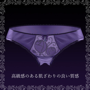 【MA対応】Rosé_Mystique【ランジェリー】 #NeRosaVRC 缩略图 3