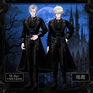 【複数ｱﾊﾞﾀｰ対応】Midnight Mystic Monarch #NeRosaVRC 缩略图 2