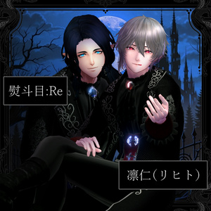 【複数ｱﾊﾞﾀｰ対応】Midnight Mystic Monarch #NeRosaVRC 缩略图 4