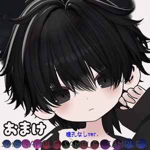 Torao eye texture 缩略图 2