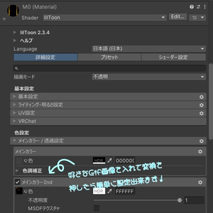 【音楽プレーヤー】Futune 缩略图 3