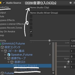 【音楽プレーヤー】Futune 缩略图 4
