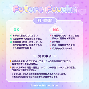 撫でON｜撫で音ギミック自動生成ツール【MA対応】 缩略图 4