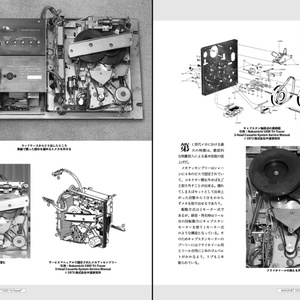 magnet sound 9.5 【冊子版】