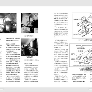 magnet sound 10【冊子版】