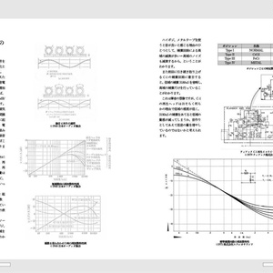 magnet sound 11【冊子版】