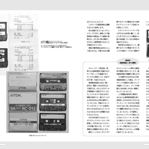 magnet sound 11【冊子版】
