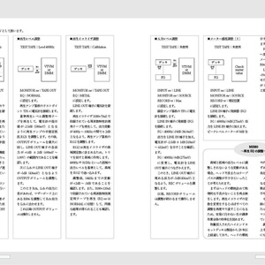 magnet sound 11【冊子版】