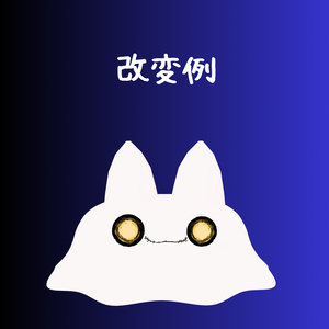 【ムチォ対応】おばけムチォ👻 缩略图 2
