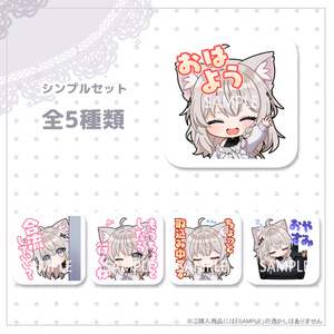 VRChat専用　しなのちゃんBoopスタンプ 缩略图 3