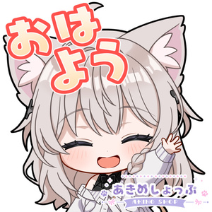 VRChat専用　しなのちゃんBoopスタンプ 缩略图 4