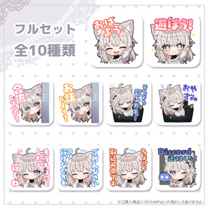 VRChat専用　しなのちゃんBoopスタンプ 缩略图 2