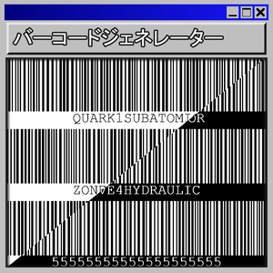 架空バーコードジェネレーター / Fictional Barcode Generator