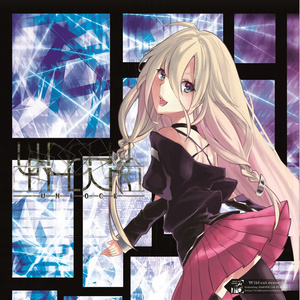 Unlock【CD/MP3】