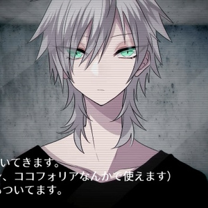 【CoCシナリオ】瞠目【対話型クローズド】