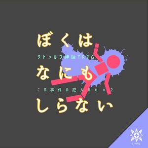 歌い手：向日葵 10周年記念アルバム「プラチナ」 - ひまわらない出張版 