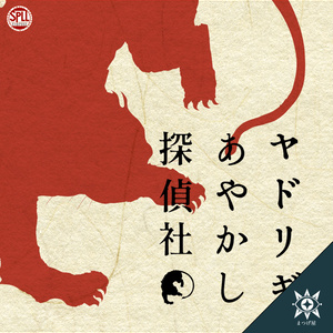 2ページ目 - まつげ屋 - BOOTH