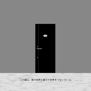 メゾン・ド・グリモワ【CoCシナリオ】SPLL:E109647