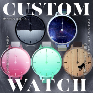 [OSC]Custom Watch【ModularAvatar対応】