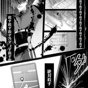 うるさい一室104】羽見相楽 アクスタ - kurotama shop - BOOTH