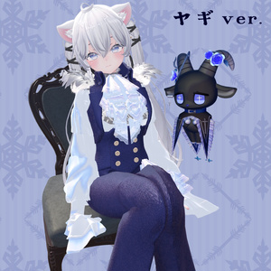 【VRChat想定】変身ペット ゴートブルーム（ヤギホウキ） 缩略图 4