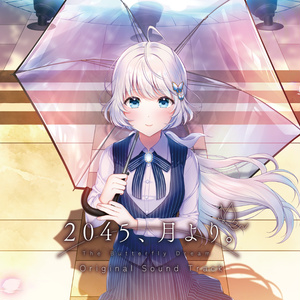 NintendoSwitch】白昼夢の青写真 コレクターズ・ボックス - Laplacian