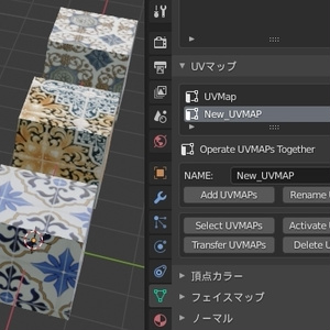 【無料】UVマップを複数同時に操作できるアドオン「Operate_UVMAPs_Together Ver2.0.1」(Blender 2.8～3.6LTS)