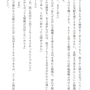 今日も生きたね