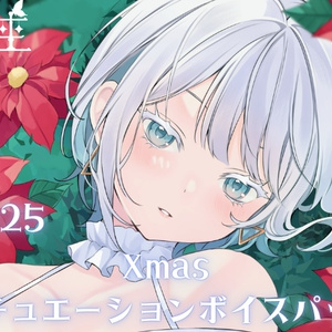 みやぢビジュアルボイスブック - アプリスタイル公式ショップ - BOOTH