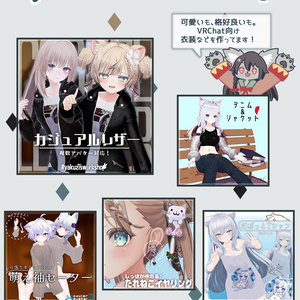 【ポスター】VRCワールド用ポスター