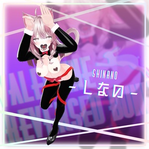 【VRC】バレンタイン逆バニー【セレスティア・ミルティナ・しなの】 缩略图 5