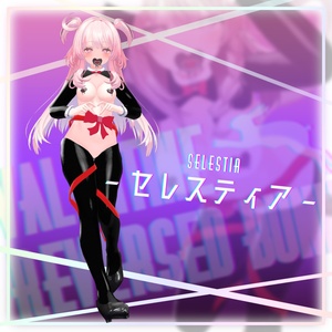 【VRC】バレンタイン逆バニー【セレスティア・ミルティナ・しなの】 缩略图 6