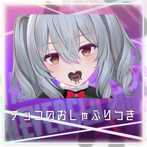 【VRC】バレンタイン逆バニー【セレスティア・ミルティナ・しなの】 缩略图 3