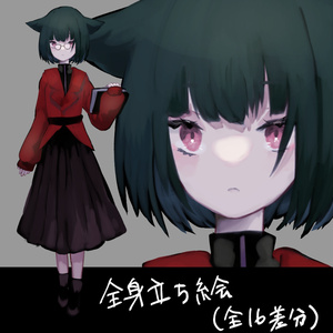 ネコミミ学者【無料版あり/表情差分8種/眼鏡差分あり】