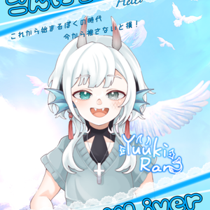 こんにちわVLiver！【無料素材】