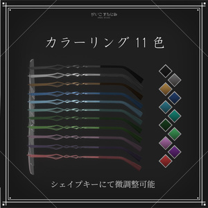 【VRChat】NonFlameGlasses 缩略图 2