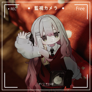 【VRChat】監視カメラギミック【ワールド用】