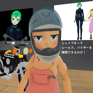 VRC向け「ナツカゼヘルメット」 缩略图 3