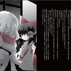 スタードリーム　電子書籍版