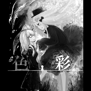 【FGO】アビゲイル総集編「おはなしをきかせて」