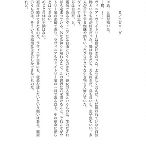 【FGO】アビゲイル総集編「おはなしをきかせて」