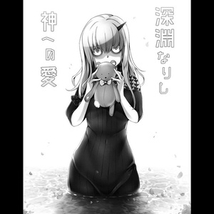 【FGO】アビゲイル総集編「おはなしをきかせて」