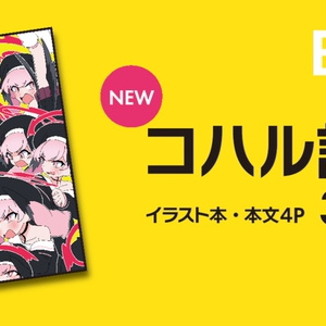ブルアカステッカー 橘ヒカリ&橘ノゾミ - 甘串屋 - BOOTH ブルアカステッカー 橘ヒカリ&橘ノゾミ - 甘串屋 - BOOTH
