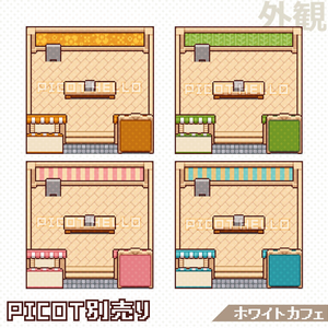【素材】PICOT別売り