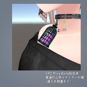 とじこめチョーカー/Tojikome_Choker 缩略图 4