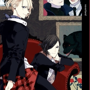 neverland 再録集